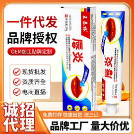 唇膏唇部型软膏防嘴干裂脱皮修护乳膏电商直播货源老人用品摆地摊