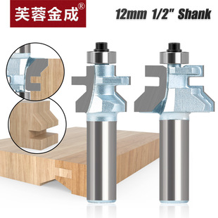 Woodworking engraving machine cutter wood milling cutter high-grade frame edge mortise joint cutter plank cutter floor cutter woodworking engraving machine milling cutter