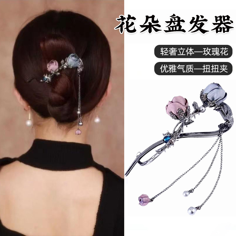 Trendy Hanfu Hair Accessories: Popular Rose Flower Twist Clip, Light Luxury Style, New Chinese Style Hairpin, Hair Accessory for Cheongsam, Ancient Style