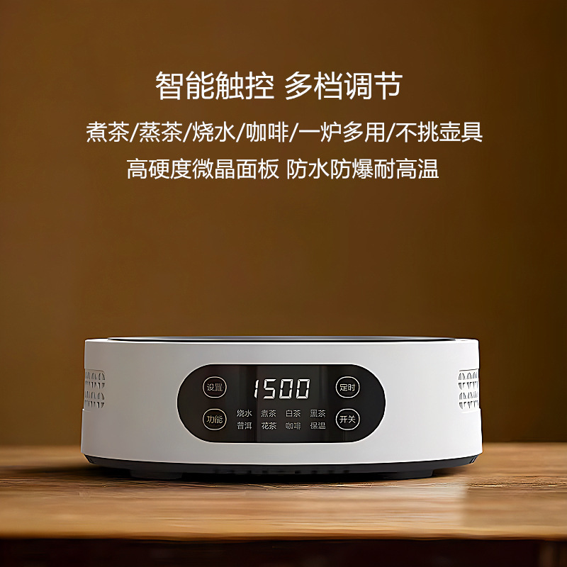 Miche テラコッタストーブ 1500 ワットティーメーカー家庭用小型水沸騰自動保温電磁調理器ミニティーストーブ|undefined