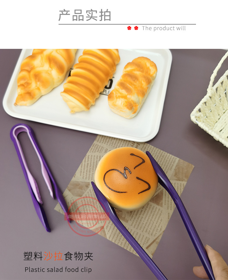 KT-026彩色塑料食物夹3件套_11.jpg