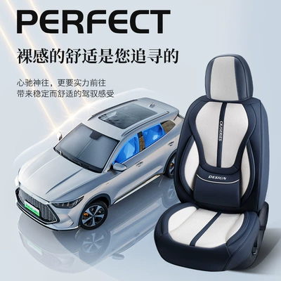 Universal seat cover Lumbar Support Universal Car