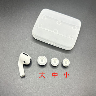 ���S�m��AirPodsPro��ñ�O���������z����ԭ�����z���C��12�w���b