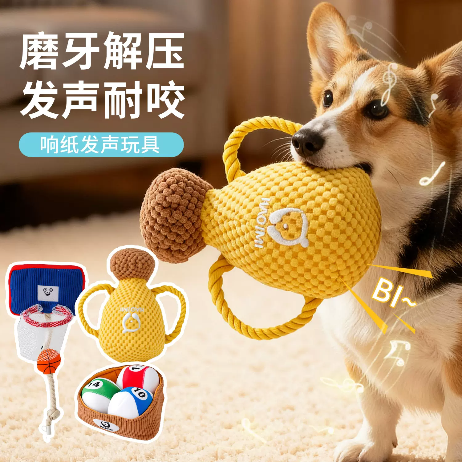 跨境新款狗狗毛绒发声玩具自嗨解闷神器磨牙洁齿宠物玩具批发