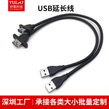 ����USB���L�����厧�����ݽz�׿ɹ̶�type-c����ĸ������늾���