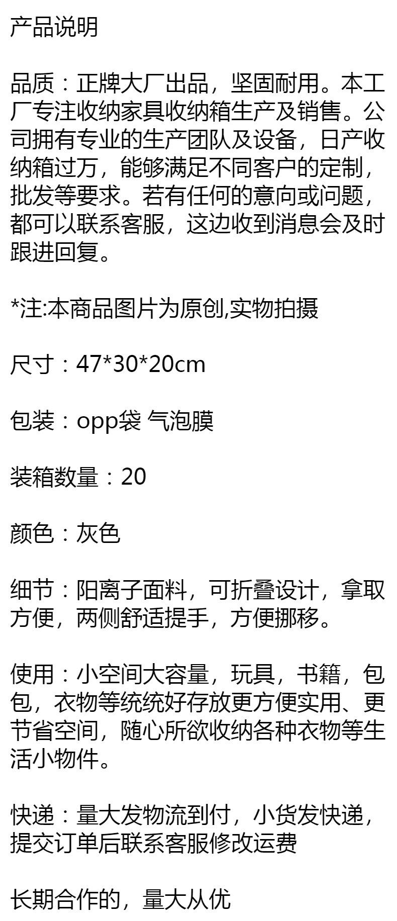 梵雅vanjoy阳离子家用收纳筐衣物裤子整理盒衣柜布艺分层可折叠储物箱子神器详情1