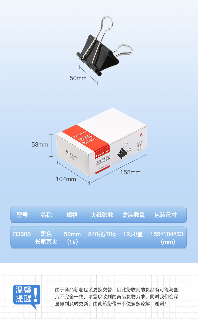 详图