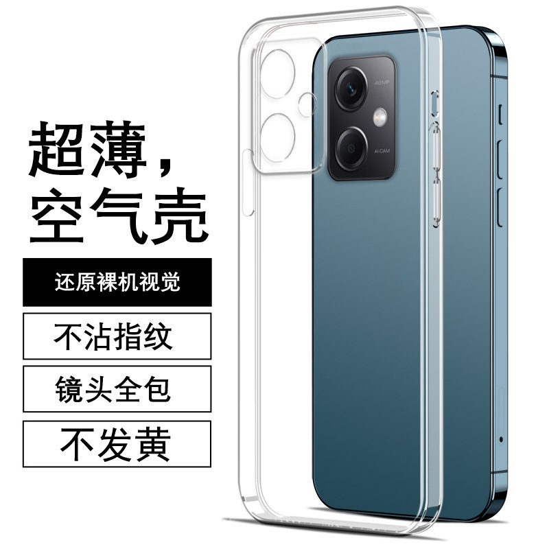 Suitable for Redmi Note13 Mobile Phone Case Redminote7/8/9/10/11/12 Transparent Silicone Note12Pro