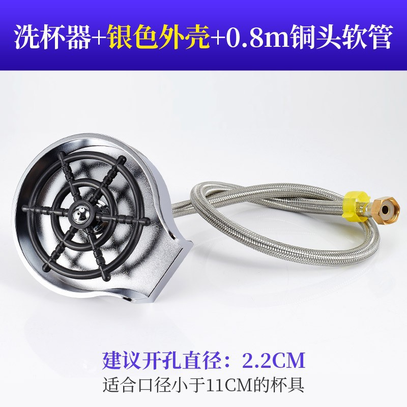 컵 와셔 304 섀시 세트 0.8M 튜브