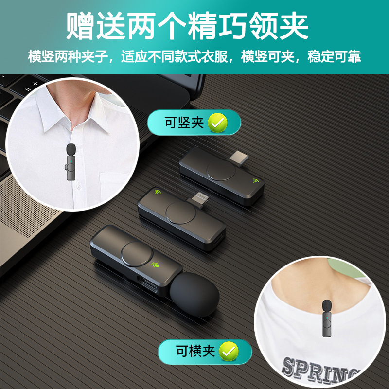 九目无线领夹麦克风网红直播带货采访手机无线领夹式话筒2.4G降噪