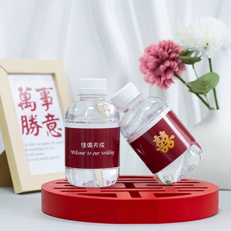 小瓶装260ml结婚水整箱包邮喜庆婚庆婚礼矿泉水摆台纯净饮料|undefined