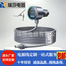�m��܇�d����c���������ԴоƬ�ͷ�ˮ��|�pPD45W+USB A30W�˿�