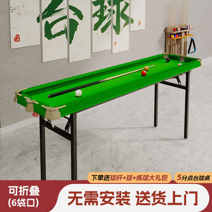 Five-Point Billiard Table Training Table for Home Indoor Accuracy Small Five-Point Portable Practice Table