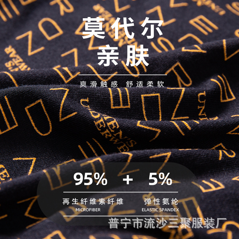 Calzoncillos de los hombres de la ropa interior de los hombres modal nuevo impreso cómodo agradable a la piel de grafeno de moda personalizada boxer shorts