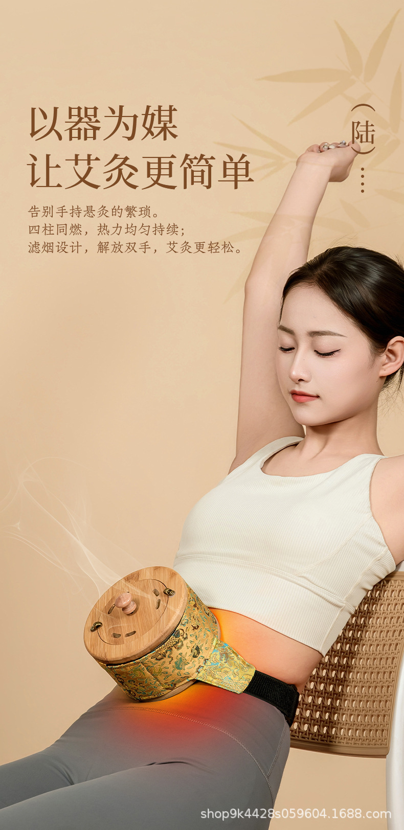 Moxibustion Box Bamboo Moxa Burner Portable Warm Therapy Device for Home Waist Neck Care specifications