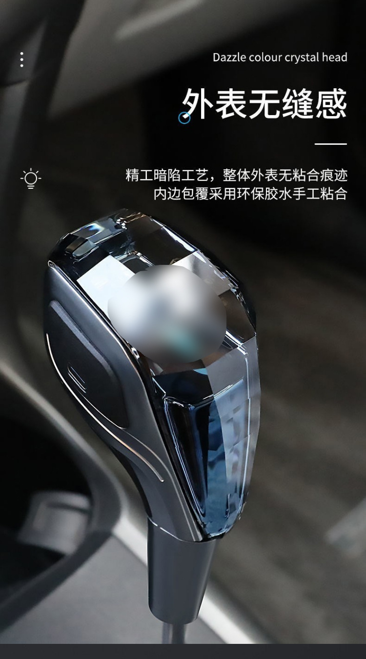 Crystal Gear Shift Knob for Toyota, Mitsubishi, Lexus, Mazda, Volkswagen