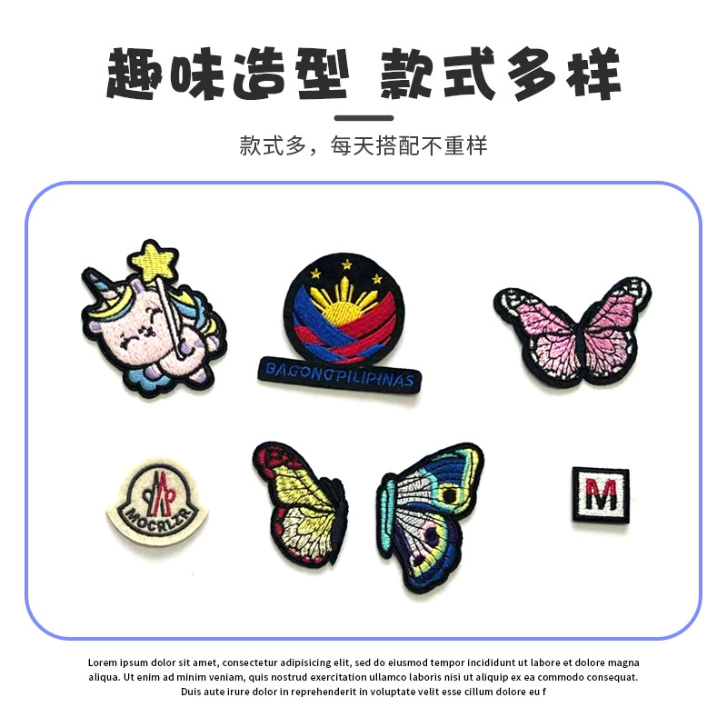 Cartoon pattern embroidery clothes and pants decorative cloth stickers computer embroidered chapter clothing accessories patch stickers computer embroidery