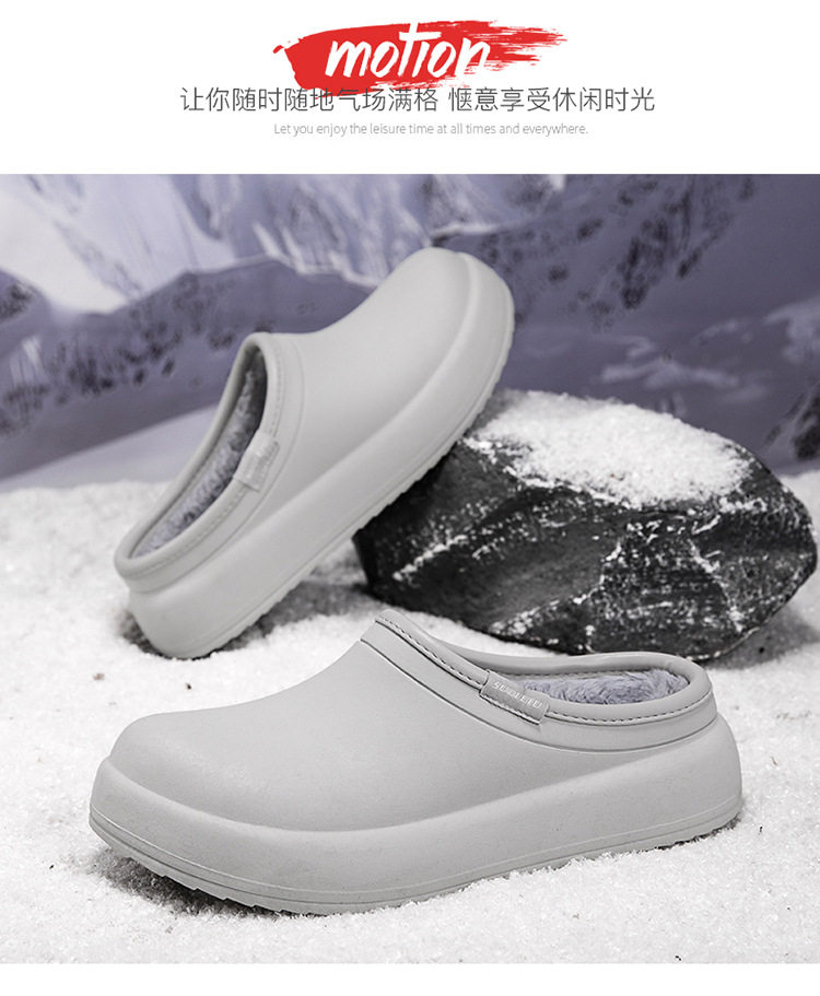Dép bông nam mùa đông lót lông giữ ấm, chất liệu latex POE không thấm nước chống trượt, kiểu bao mũi — Gạo trắng, màu mơ, màu xám nhạt chi tiết 13