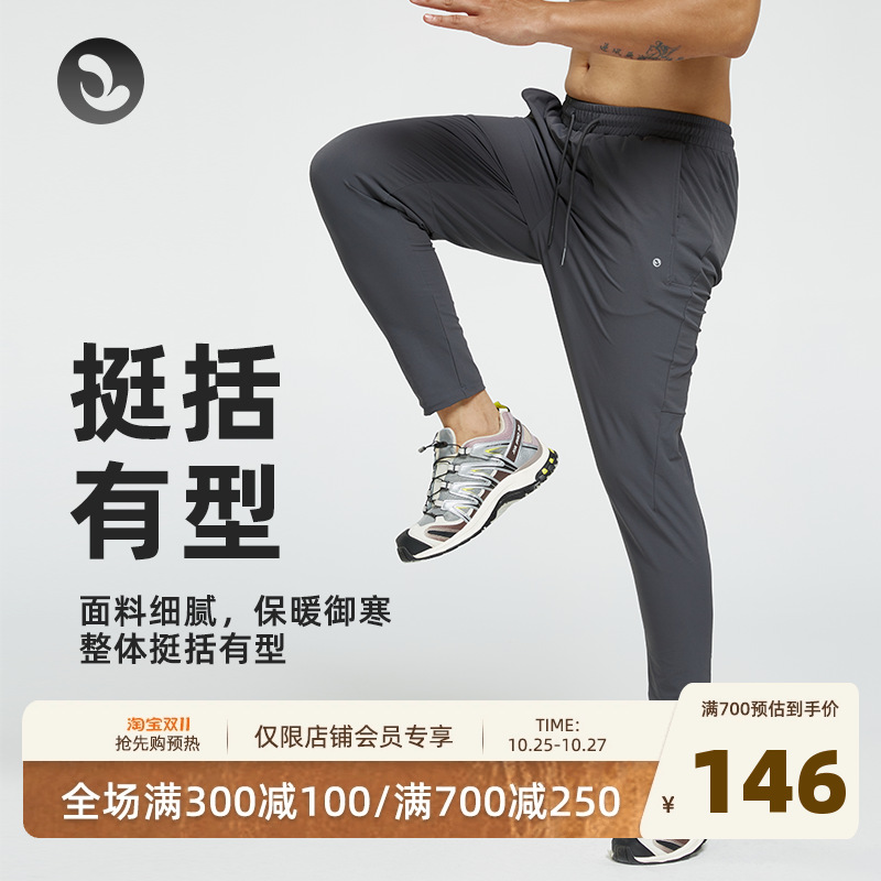 Demi-season sports underwear for hips shape correction