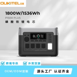 其他电源;光电池;电源线