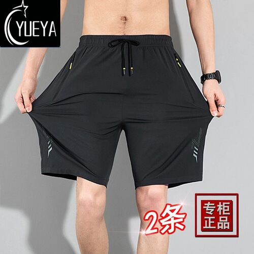 Men's new shorts casual pants summer thin all-match sweatpants loose home comfortable all-match work pants men