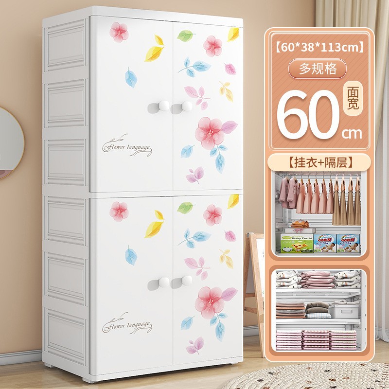 Dormitorio de dos puertas para niños ropa edredón gabinete de almacenamiento tipo cajón para artículos para bebés gabinete de almacenamiento