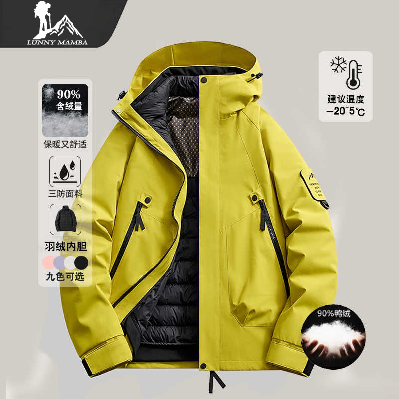 Wassup Three-in-One Down Jacket Men's Winter Charge Clothes Couple's Waterproof Warm Cold-proof Clothes Men's Coat Women