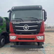 ���⹩����������ǰ�ĺ�� ����܇8X4����ж��܇Rear dump truc