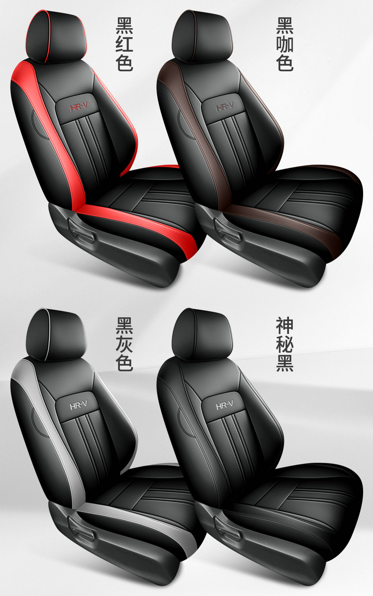New Honda Hrv Special Seat Cover, Full Surround, All-Season Universal Car Seat Cushion, Full Leather Car Interior Accessories Seat Cover