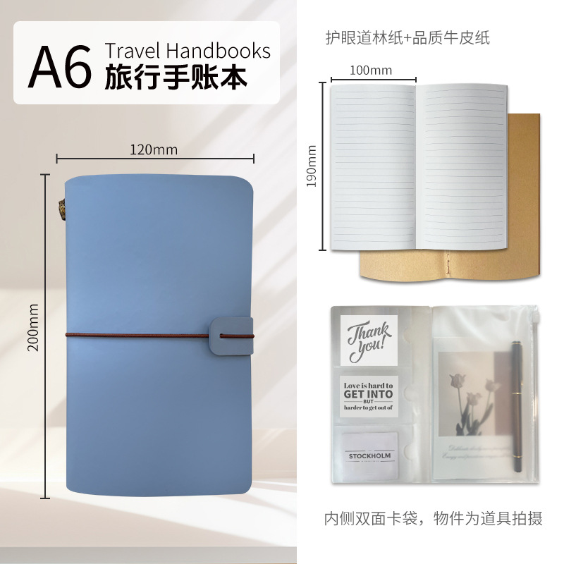 크레타 블루 (EL81-13)