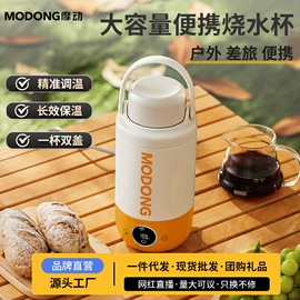 电火锅;电热杯;电煮锅