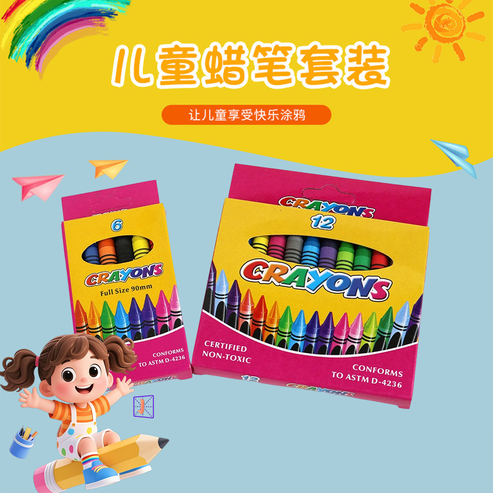 Crayon Manufacturers Custom Crayon Set 6 Colors 8 Colors 12 Colors 24 Colors 14 Colors Diameter Large Crayon Ring Wholesale