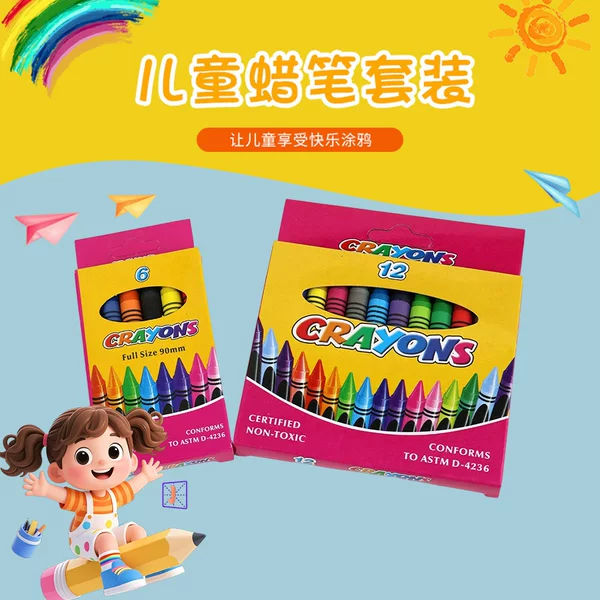 Crayon Manufacturers Custom Crayon Set 6 Colors 8 Colors 12 Colors 24 Colors 14 Colors Diameter Large Crayon Ring Wholesale