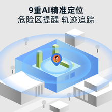 j8儿童手表防水小学4G智能通定位儿童电话手表男孩T5初g3