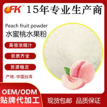 OFK��ˮ����ˮ�������ܝ�s��֭��ʳƷԭ��ˮ���ۛ_�ݴ��������l