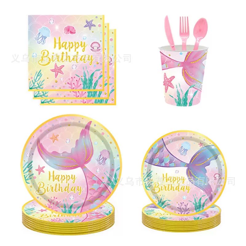 亚马逊热卖水彩美人鱼生日背景布横幅女孩生日派对装饰挂布旗帜布