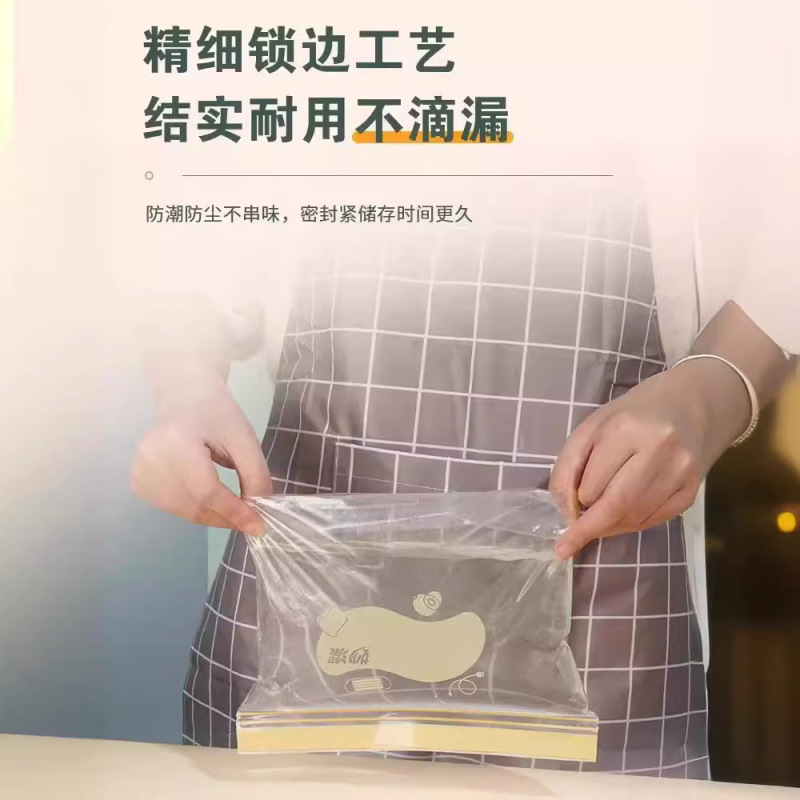 Miaojie 鮮度保持袋密封袋食品グレードの家庭用冷蔵庫と冷凍庫の特別な密封袋自己密封食品袋|undefined
