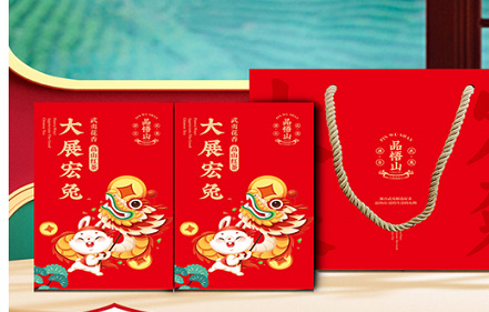 正山小种
