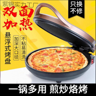 Electric Pancake Pan Household Double-Sided Heating Pancake Pan New Automatic Power-Off Pancake Frying Machine Deep Frying and Grilling Dual-Purpose