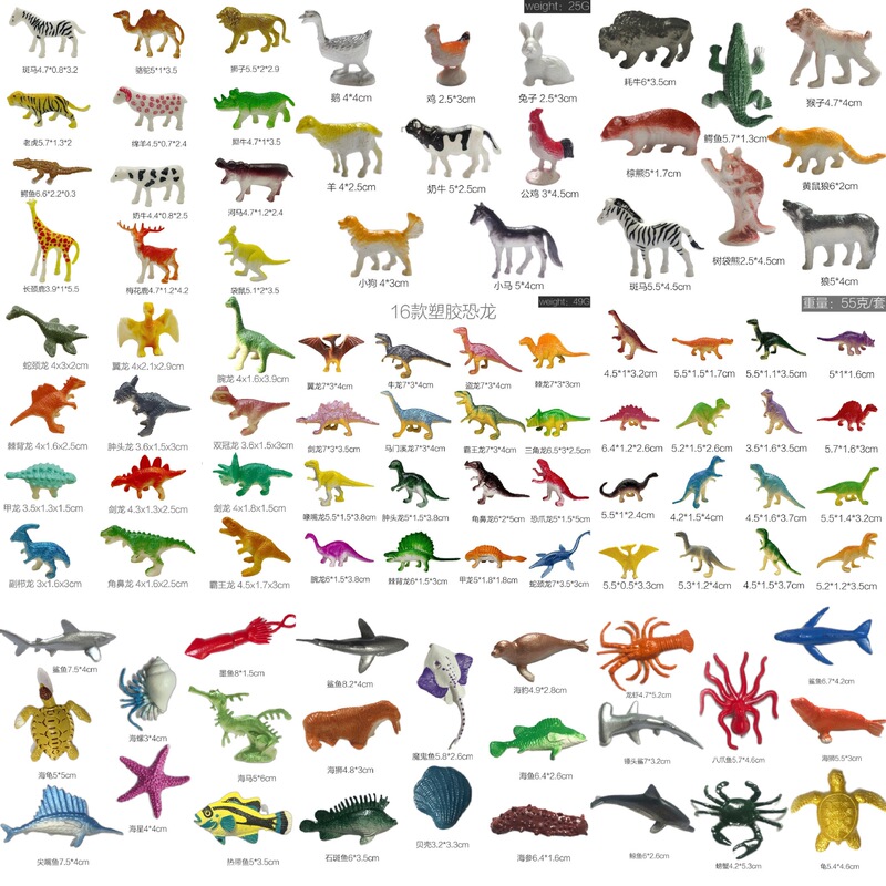 Simulation Animal Model Small Dinosaur Toy Marine Animal Poultry Farm Plastic Children Archaeological Toys Wholesale