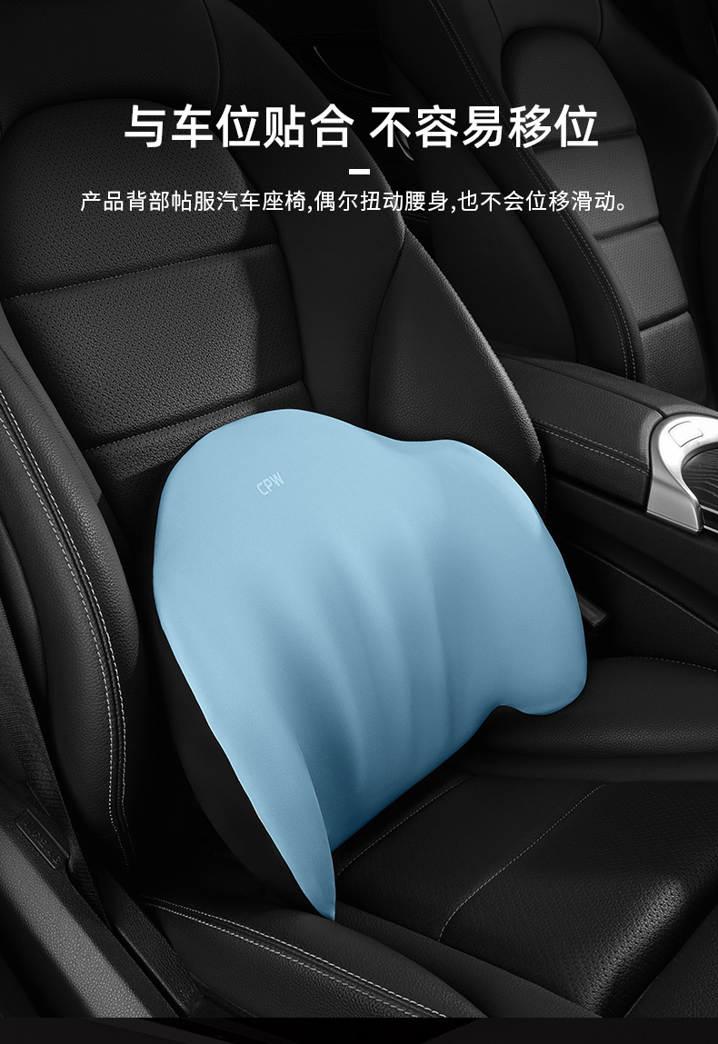 Car Headrest Electric Massage Neck Pillow Cushion Waist Cushion Car Backrest Driving Waist Protection Artifact Headrest