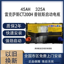 ԭSCT200H45AH܇ƿmAJ˹ɭo늳