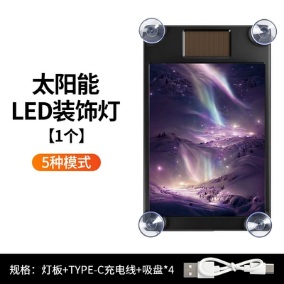 No Wiring Required, Triangle Window Other lights - solar-powered-ambient-light-snow-mountain-fantasy-direct-sales-from-manufacturerdrop-shippinglabeling-and-warehousing