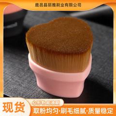 新型ネット赤愛マジックブラシファンデーションブラシ便利式多工能無痕ファンデーション化粧ブラシ