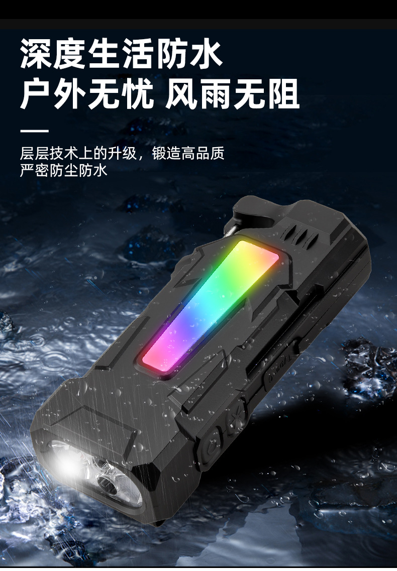 Plastic Strong Light Edc Flashlight USB Rechargeable Multi-Functional Purple Light Colorful Atmosphere Light Warning Light Magnetic Hook