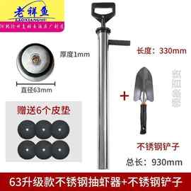 皮皮虾泸沽虾抽筒蛏子}装虾器海肠工具抽虾赶海抽不锈钢沙垒德株