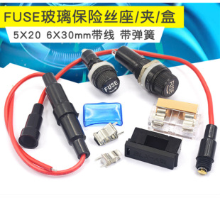 �������U�z��5X20 6X30mm���� ������ BLX-A�� ���U�܊A/����FUSE