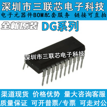 ȫ��ԭװDG304ACJ DG305 DG306 DG387 ֱ��DIP14��װ