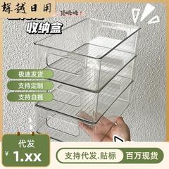 桌面收纳盒亚克力化妆品透明收纳筐家用厨房储物盒宿舍整理置物架