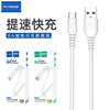 Mobile phone, charging cable, Android, 6A, iphone